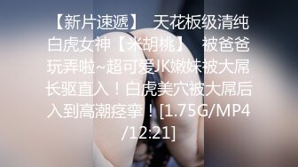 STP32546 蜜桃影像传媒 PMC466 男老师用肉棒导正不良少女 林嫣