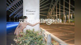 约炮上高三刚满18岁的女生粉嫩粉嫩的