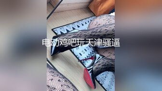 2024年新作之前赚的钱又花完了【十八岁萝莉】多久不见小仙女会化妆了啪啪内射越来越漂亮了3430 (2)