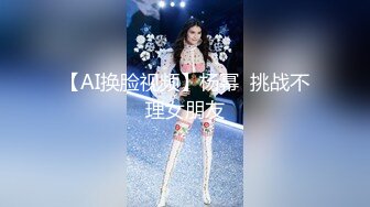 高能預警！比女人還女人極品網紅CDTS【sehe】私拍，能攻能守3P4P真男假女混亂性交人體蜈蚣，相當淫亂視覺盛宴 (7)