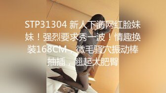 性视界 XSJ-136《八艳淫新》孤注一掷以身亦物-陆斑比