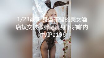 (no_sex)20231004_性感小阿姨_1204699748