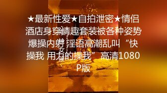 【最新封神母子乱L】海角社区乱L大神《恋母少年》超爆新作-—Y情禁欲半月爆操舌吻妈妈 止不住高潮 高清720P原版