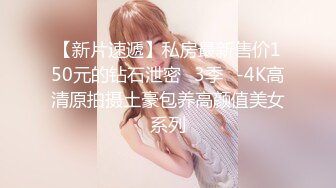 STP33590 新人这种类型的最扛不住了【妖娆小宠】气质美少妇，越看越有味道，妩媚~爆撸了，兄弟们可以开撸了