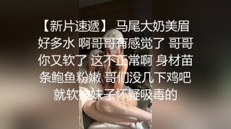 ：眼镜妹子侧入无套啪啪打桩式玩法女上位做爱蹲下深喉口爆一嘴