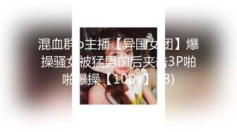 【新片速遞】  ✨【Stripchat】超白皙风尘气骚媚女主播「wumeinv」肥臀少妇白浆涂抹满穴湿润高潮屁眼一张一翕[1.52M/MP4/1:19:02]