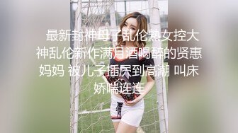 【全網精品福利】✨【腿控福利】Onlyfans新加坡OL反差悶騷女『林啾啾』OF私拍 絲襪高跟美腿自慰，衣帽間大尺度私拍 (5)