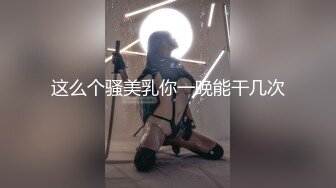 小玲2017.09.15私拍写真高清原版套图