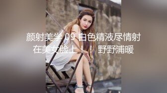 《百度云泄密》极品美少妇和前任啪啪啪私密视讯被渣男曝光