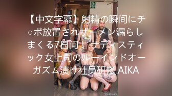 -麻豆传媒 MDX-0244 荒淫女仆的性爱侍奉 温芮欣