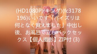 【香蕉视频】jdsy-068 童颜巨乳反差嫩妹