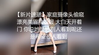 厕所偷窥马尾辫少妇嘘嘘