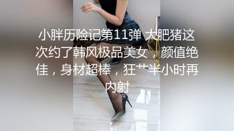 ❤️超顶通奸乱伦❤️真实父女乱伦，强迫睡觉的女儿 各种骚话强迫女儿操逼，最后射身上！突破世俗的枷锁精彩对白