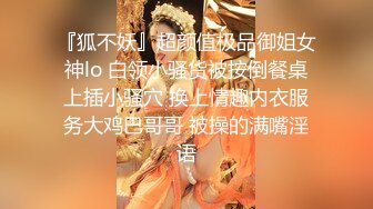 女人一旦被操爽了，就变成另外一个样子了太骚了（简芥黑科技到货）