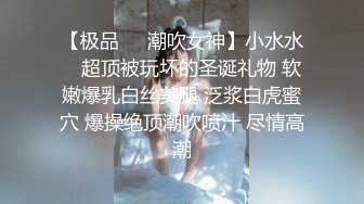 【维密女神重磅私拍】极品骚货网红『顾灵曦』最新露点道具插逼露脸 滴蜡高潮 啪啪跪舔口交一绝 爆乳骚穴 完美露脸 (1)