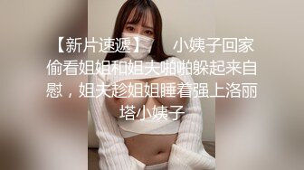 [2DF2] 贾总寻欢新人探花约了个高颜值气质黑衣妹子，穿上情趣装后入抽插上位骑乘猛操 2 -[BT种子]