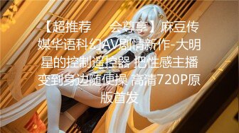 2024年5月，【嫖娼偷拍】 大神走街串巷嫖娼约啪各路美女，街头选妃，连干两个00后，身材好叫声