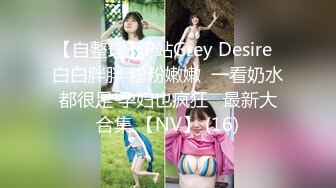 极品颜值甜美大圈妹子 各种体位骑乘猛抽猛操三千下！--4K字幕版