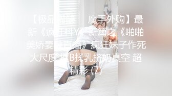 爆欲少女 最强高潮蜜汁白虎嫩鲍美少女 Yua 黑丝情趣内衣极度诱惑 绝美嫩鲍浆汁溢流 颤挛美妙高潮潮红上脸