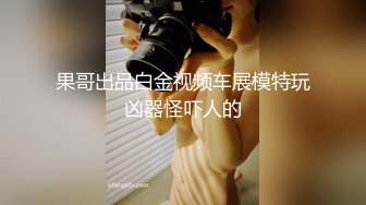 ED_MOSAIC高端摄影_JVID模特伊芙蝶再战四狼,完成5P成就！1