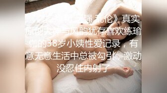 3p模特级女神反差小母狗