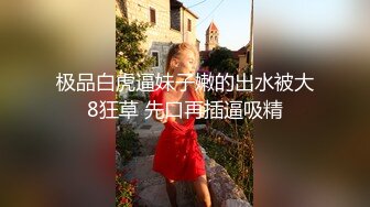 身材不错的KTV小妹 2