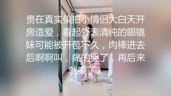 云盘泄密流出视图有绿帽情结老公和网友一块3P分享欲女型骚妻