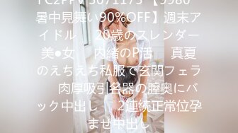 STP33107 极致造爱视觉享受！OnlyFans火爆天然巨乳学妹【爹咪】最新解锁剧情私拍，看片手淫被纯欲学妹发现