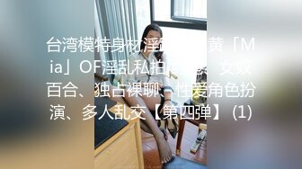 极品女神尤物小少妇露脸跟小哥啪啪性爱，黑丝诱惑先舔逼后吃大鸡巴，无套抽插后入草屁股叫的好骚射脸上吃精