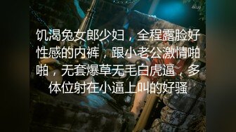 维拉舞团 艳舞女神 【琳达】SVIP-漏毛露点艳舞 合集（包括下海作品合集【80v】 (48)