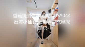 近视角LOVE主题-大奶妹被热血男友尽情蹂躏