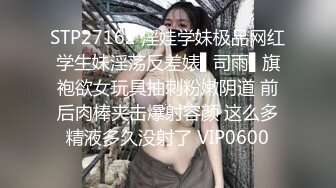 SP站~大系校花学妹【Vy-6868】颜值在线~全裸黑牛跳蛋爆白浆【28V】 (11)