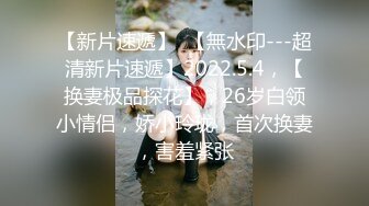 新晋级推特小骚妹【小瓦力】❤️毕业就下海，当母狗公共场合露出啪啪肛交芹菜插穴双通吃精相当狂放