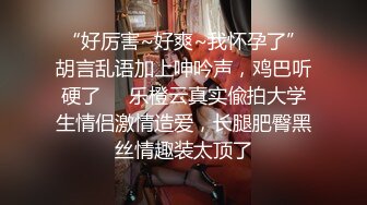 【新片速遞】   漂亮美乳小姐姐 先进去一下要要痒啊好痒 身材高挑大长腿一线天粉鲍抠的受不了 刚操就白浆直流偷偷无套射了一背爽叫不停