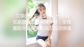 【极品白皙女神】究极大长腿 5.20最美淫物兔女郎长腿丝袜控 S型曲线爆乳蛮腰 爆艹输出极品货色 太上头了