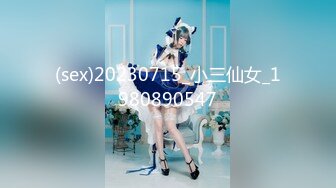 【新速片遞】  ♈极品网红女神♈美腿尤物御姐女神〖苹果〗我的极品女室友2，性感碎花裙黑丝小高跟，被操的不要不要的