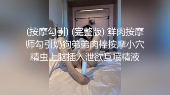  华裔留学生与洋男友激情交，活一流，疯狂吮吸大屌