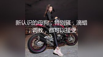 嫂子来月经在家午睡被纹身小叔子跳蛋刺激阴道闯红灯乱伦