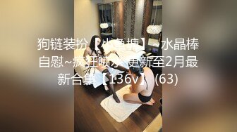 STP27319 全裸双模 极品情色女王雪乳嫩模▌雅捷x裘伊▌职装OL无力反抗的俩人 诱人黑丝嫩穴强制侵犯抽插 呻吟迭起 VIP0600