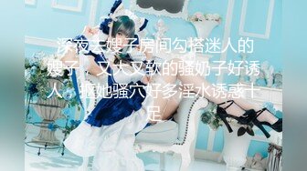 【跳蛋❤️户外探险】6.20高颜值极品JK美少女B塞跳蛋 在公园人前自慰 边上全是大爷 羞耻潮吹失禁