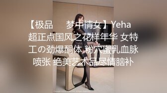 ??极品稀缺??超淫骚货曝光知名金主母狗『查小理』最骚全裸啪啪任务 勾引路人跪舔后入 口爆颜射吞精 高清1080P版