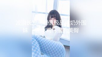 最新极品推特网红尤物女神▌桥本香菜▌老师玉足调教肉棒 湿滑淫丝挑逗榨精 爆裂黑丝嫩穴梅开二度飙射