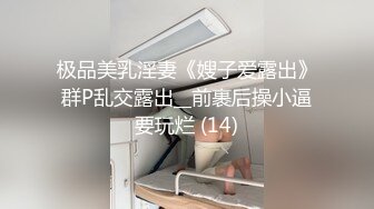 高质量黑丝高跟情侣「henry_sera」「sarah579」OF私拍 无套榨汁健身房教练到爆浆