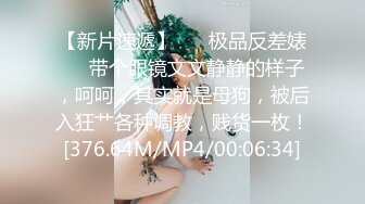 STP31445 【国产AV首发性视界】性爱剧情新作XSJ160《美丽新世界2不可亵玩的组长胸部》办公室的淫乱高潮 吴文淇