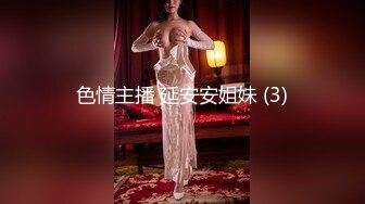 TWTP 公园女厕全景偷拍多位高颜值小姐姐嘘嘘 (3)