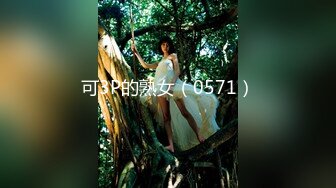 頂級排名女神級推主私拍流出 全是超高顏值小姐姐[449P+16V/1.11G]