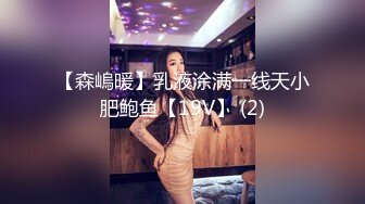 STP32379 蜜桃影像传媒 PME107 约炮大奶少妇竟是自己亲妈 钟宛冰