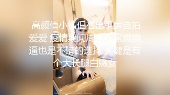 (中集) 淫荡大叔酒店激情：性感装备 轮番上阵 变态搞笑