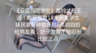 台湾JVID模特「elarine114」「白雪蘿綝」OF私拍 185cm极品身材36F吊钟乳小欲女【第一弹】 (7)