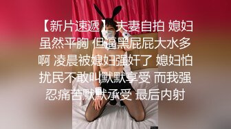 【杏吧】妮蔻-高端泄密流出视频留学生美女自拍外卖小哥送错房间和外围女3P